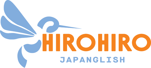 HIROHIRO 英語学習